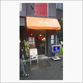 【カレー界の重鎮】東京都千代 ...