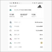ジョギング1142