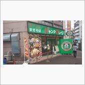 【豚(トン)で埼玉 巡礼ツア ...