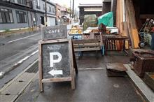 ReBuilding Center JAPAN vol.2 （長野県諏訪市）