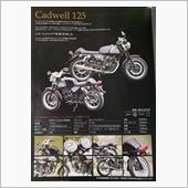英国製125ccバイク