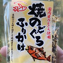 ふりかけツーリング等 ふりかけツーリング等