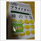 ちょっといいやつ