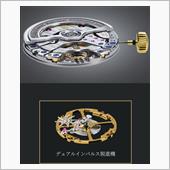 おっさんも若者もがんばろう！！