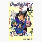 透龍るるるるん