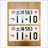 ソニカ登録変更終了…