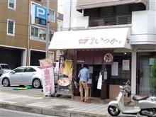 最期の晩餐…もとい昼餐…が正しいのか！？