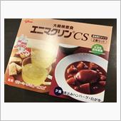 排気管点検