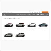 えっ!?　C4入れるの？