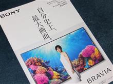 3段スライド方式。