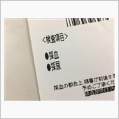 “指定難病72” という宣告 ...