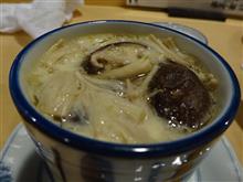 美味しい茶碗蒸し
