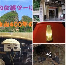  佐渡 だけでも　年間、『金』400 kｇ /日本中の金銀は、世界中を動かしていたんだね ! 