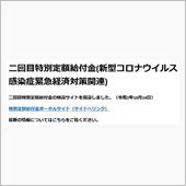 ヤバめの詐欺メールが来ました！