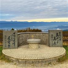 南信-昇仙峡-石和!絶景&温泉の旅 南信-昇仙峡-石和!絶景&温泉の旅