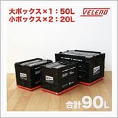 リアハッチ内が色んな道具だら ...