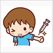 インフル予防接種