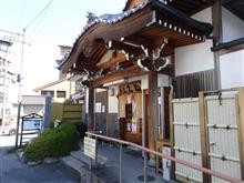 再チャレＧｏＴｏ馬馬鹿鹿羊羊＆温泉ドライブ