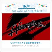 祝・みんカラ歴8年！