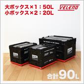 VELENO٩(ˊᗜˋ*)و