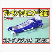 ばんばんインプレしまっせ～～ ...