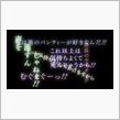 シャトル組んでます