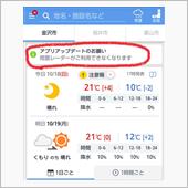 古い物を大事に使うという美徳 ...