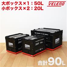 これいい♪