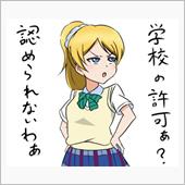 明日はこの人の誕生日…