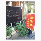 何故かまた食べに行っちゃた・ ...