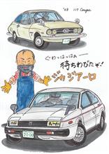 令和３年・四川の壁　・・・　ピアッツア