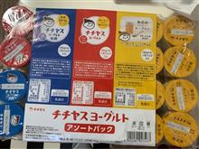 地味に免疫力UP？