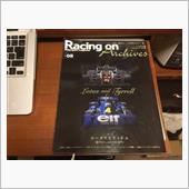 Racing onアーカイブ ...