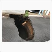 外環道の工事中断