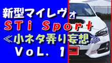 いよいよ　本領発揮＾＾！