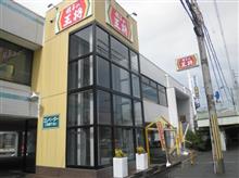大好きな辛玉ラーメンが&#183;&#183;&#183;&#183;&#183;&#183;。