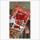 うまい棒　東京限定シナモンア ...
