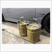 エンジンオイルを注文しました。
