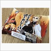 また買ってしまった！「鬼滅の ...