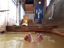 2020秋　旅4日目　足元湧きの極上湯に浸かる♨