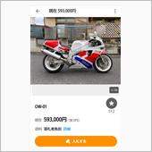 ネットでお見かけした　～すん ...