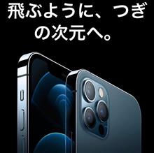 予定通りに来そうです🎁📱✨