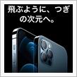 予定通りに来そうです🎁📱✨