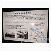 イトコは、まだ学校で中間テス ...