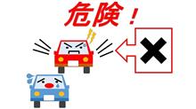 ニュースを見て…