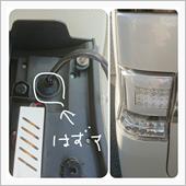 【タントカスタム】リアLED ...