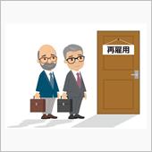 37年8ヶ月目のオーラス