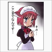 あらヤダ・・・。