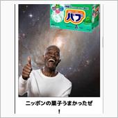 見積もり怖い。。(T ^ T ...