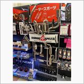 新規展示店舗のご紹介！